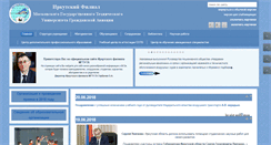 Desktop Screenshot of if-mstuca.ru