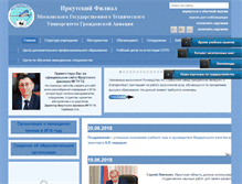 Tablet Screenshot of if-mstuca.ru